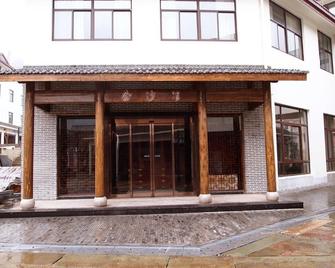 Sanqingshan Jinshawan Holiday Hotel - Shangrao - Shangrao - Gebäude