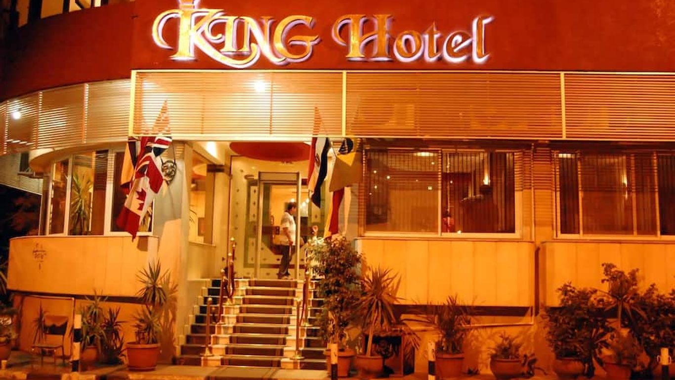 King Hotel Cairo