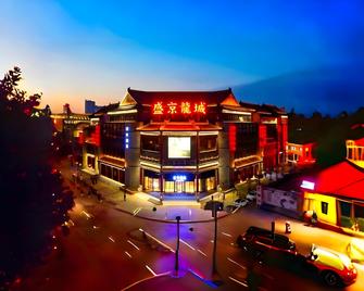 Ji Hotel Shenyang Zhong Street Gugong - Shenyang - Building