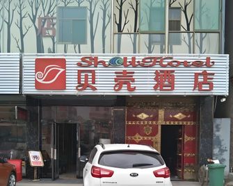 Shell Taiyuan Xiaodian District Malianying Road Taiyuan Airport Station Hotel - Taiyuan - Edificio