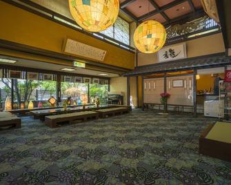 Suzuya Konnichiro - Kaga - Lobby