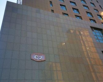 Anran Zhijia Homestay - Hohhot - Bâtiment
