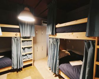 Pito Beppu Hostel & Cafe - 別府