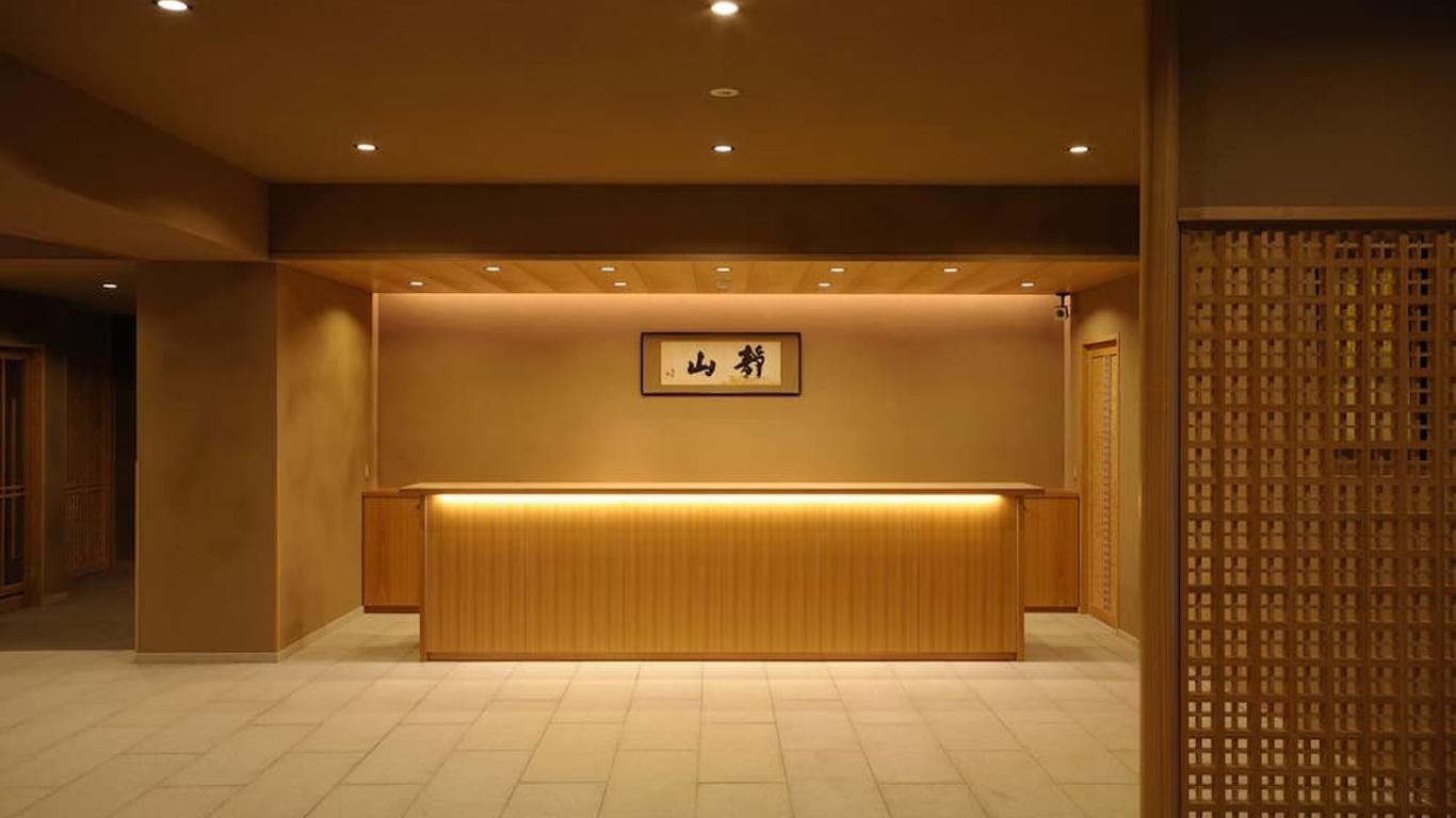 光流園静山荘
