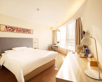 Hanting Hotel Luoyang Wangfujing - Luoyang - Habitación