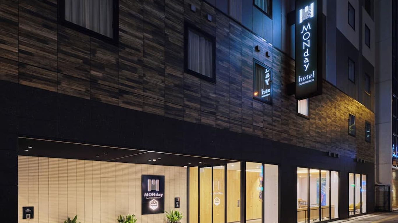 上野御徒町曼迪頂級飯店