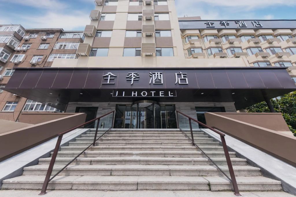 Ji Hotel Qingdao Dengzhou Road Beer Street thumbnail 2