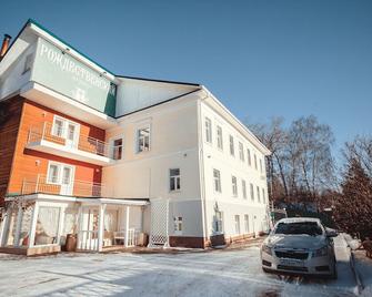 Imperial Village Hotel Dom Rozhdestvenskii - Sergijew Possad - Gebäude