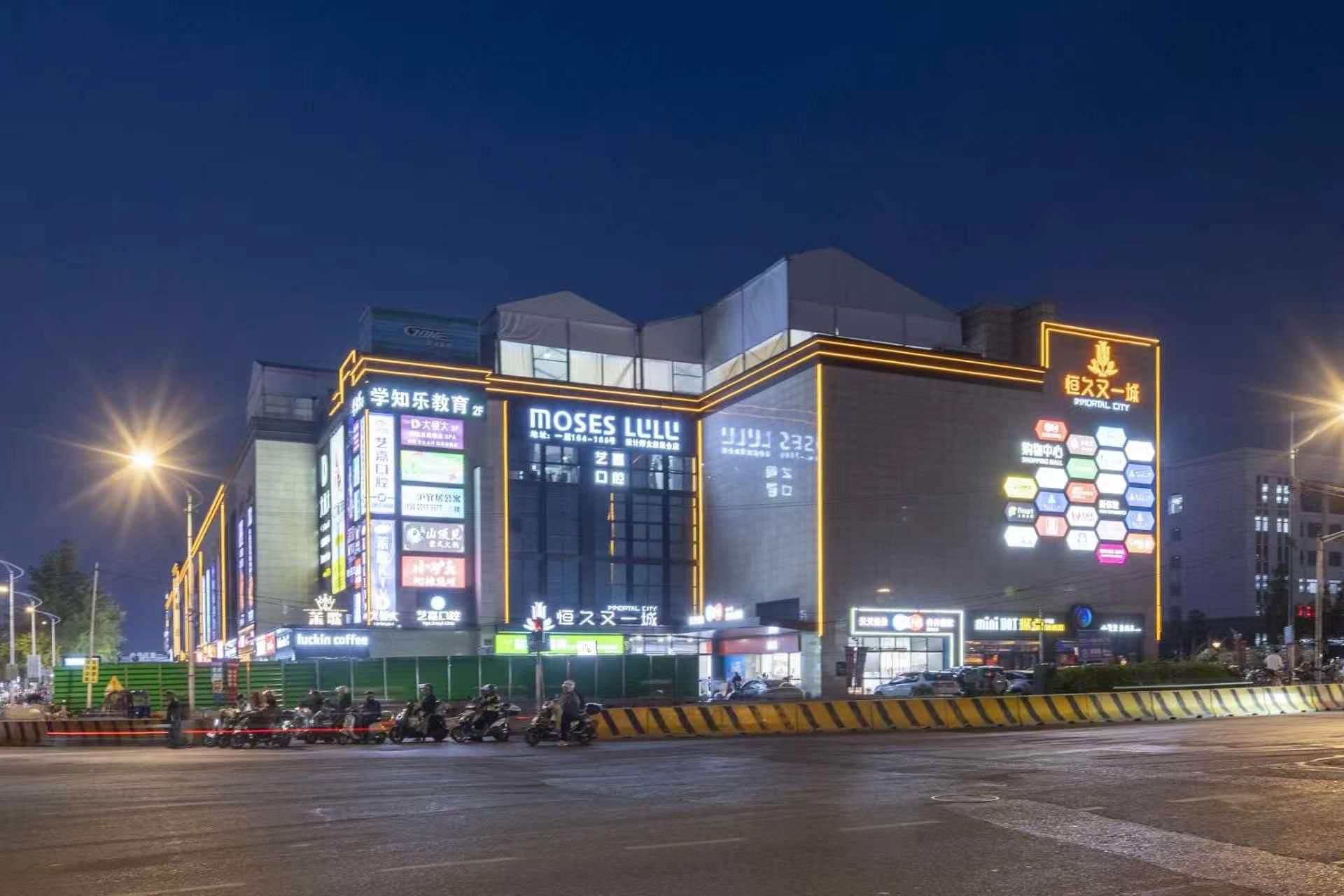 Hanting Express Shanghai Jiangqiao Wanda - שנחאי - בניין