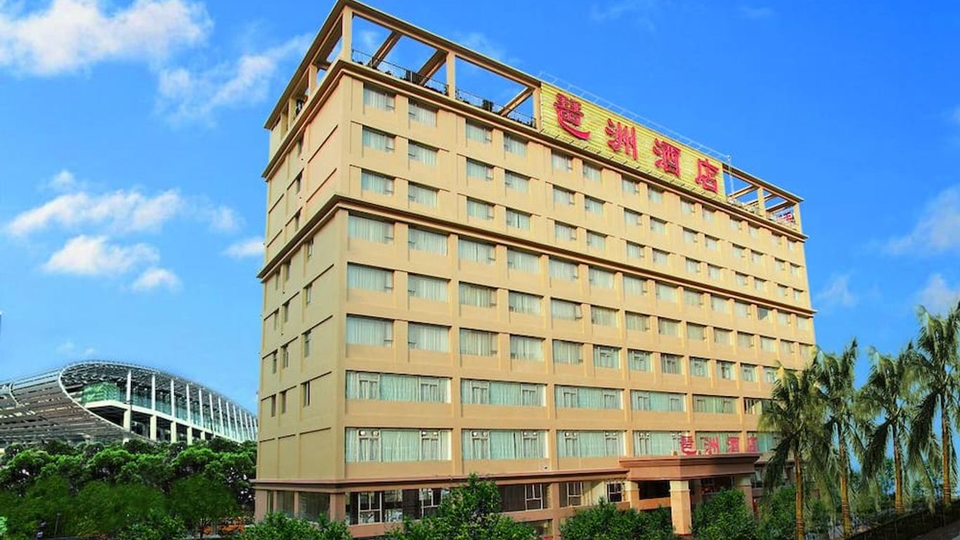 Pazhou Business Hotel Conferen
