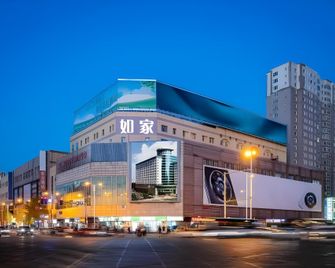 Home Inn Shenyang Sanhao Street Shengjing Medical University 2nd Hospital - Shenyang - Edificio