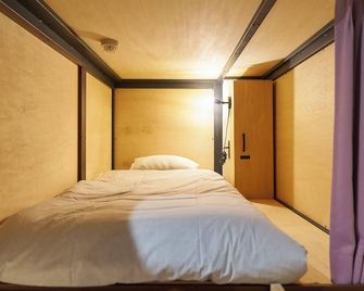 Retrospect Stay Yokohama Chinatown - Yokohama - Schlafzimmer