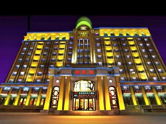 هاربين بريم جويش كالتشار ثيم هوتل - هاربين - مبنى