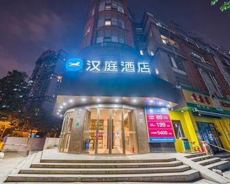 Hanting Hotel Shanghai East China Normal University - Shanghai - Building