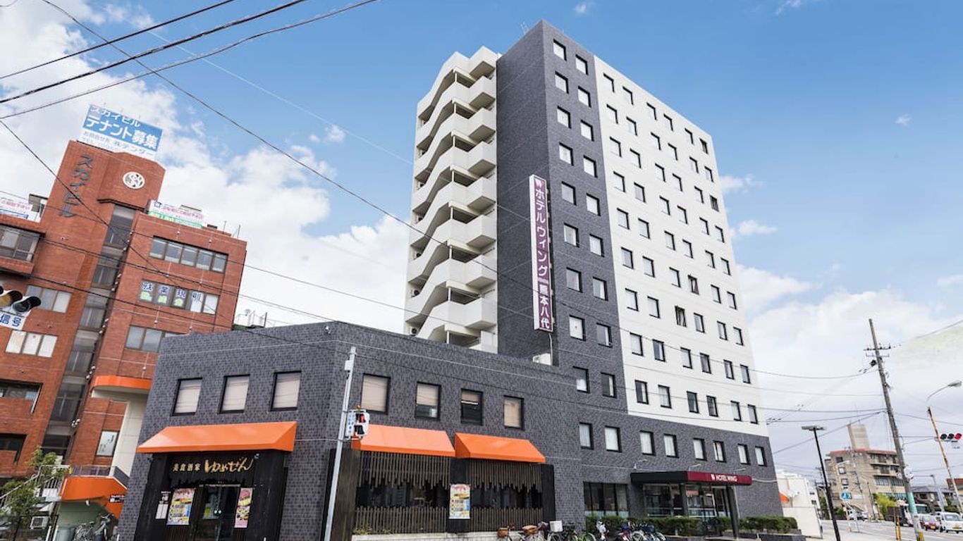 Hotel Wing International Kumamoto-Yatsushiro