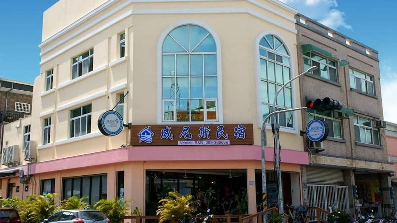 Taitung Venice B&B