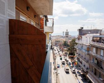 Kozani Central Nest - Homely Vibes - Κοζάνη - Θέα στην ύπαιθρο