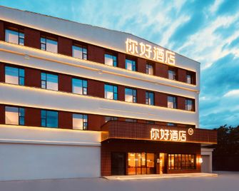 Nihao Jingdezhen People's Square Taoyangli Hotel - Jingdezhen - Edificio