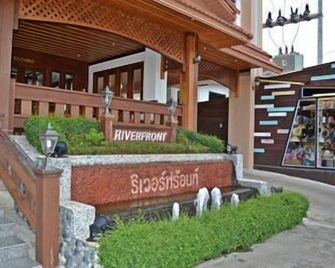 Riverfront Hotel Mukdahan - Mukdahan - Außenansicht