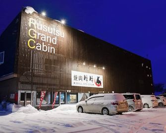 1 queen bed with private shower toilet superior / Abuta-gun Hokkaidō - Kimobetsu - Building