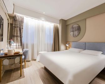 Home Inn Neo Shanghai Zhongshan Park Yan'an West Road - Σανγκάη - Κρεβατοκάμαρα