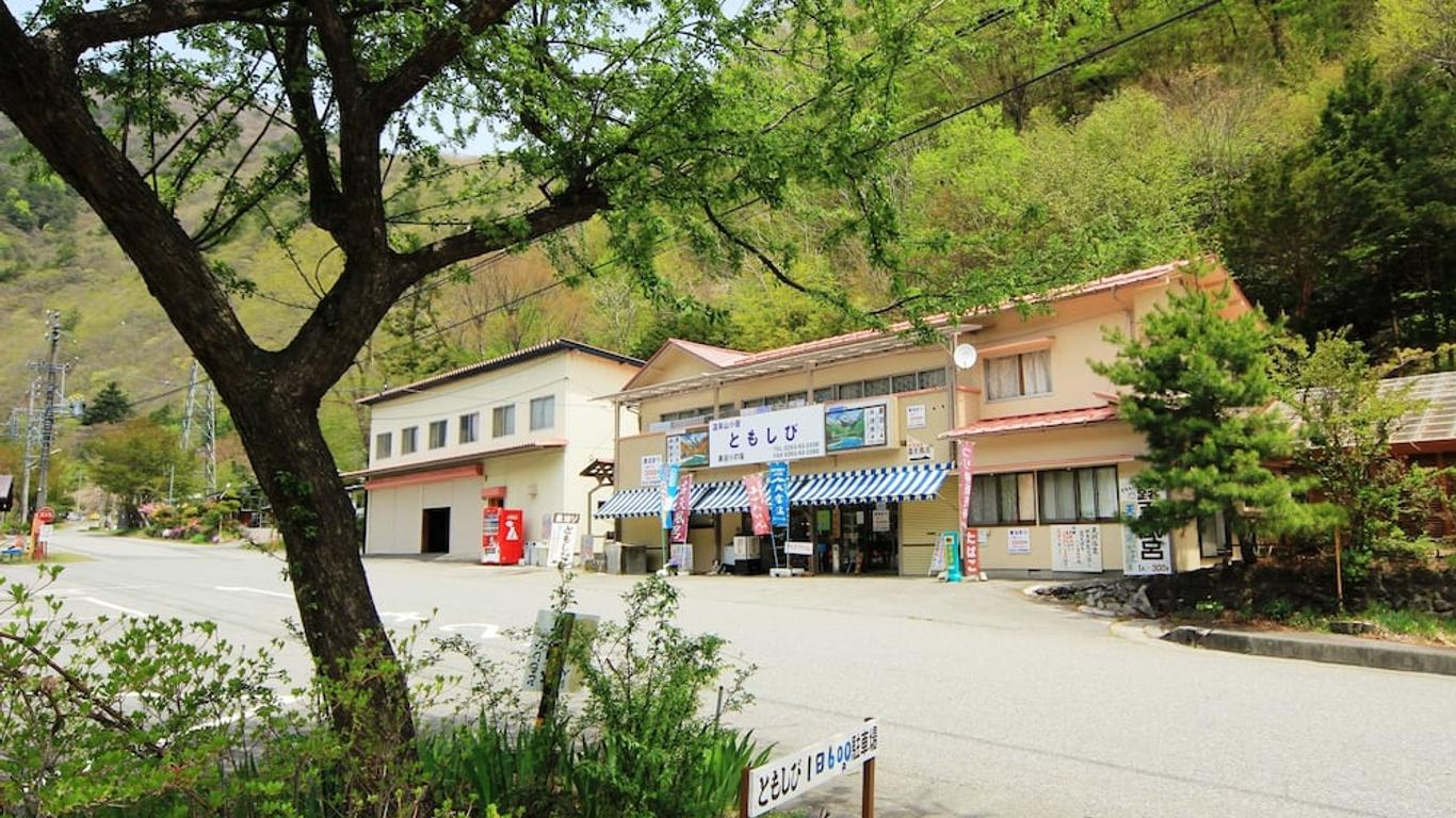 Guesthouse Tomoshibi
