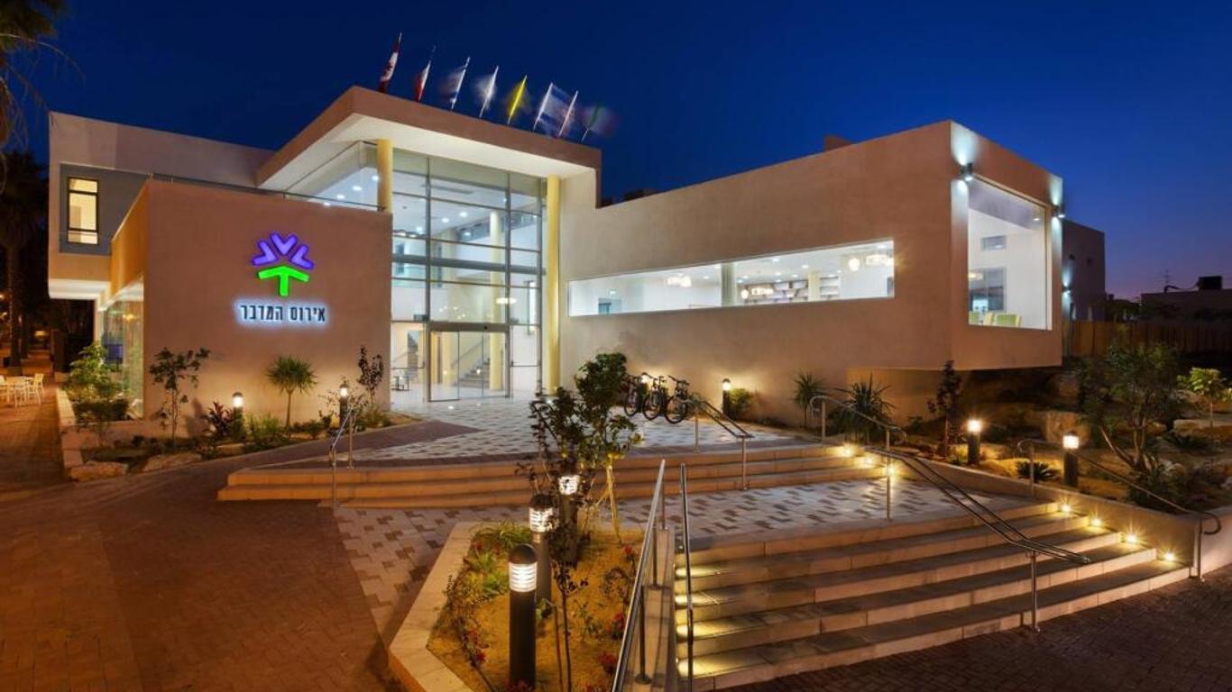 Desert Iris Hotel