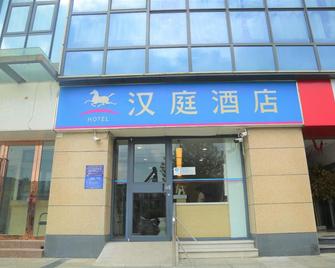 Hanting Hotel Huaian Zhou Enlai Memorial Hall - Huai'an - Edificio
