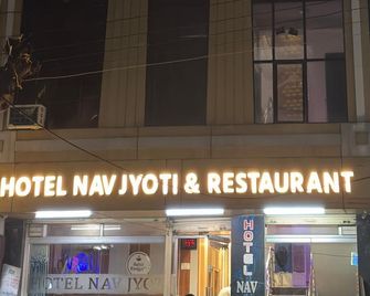 Hotel nav jyoti busstand chhatarpur - Chhatarpur - Building