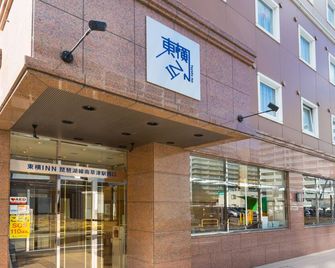 Toyoko Inn Biwako sen Minami Kusatsu eki Nishi guchi - Kusatsu - Building