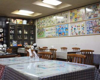 Lodge Charlie Brown - Yuzawa - Restaurant