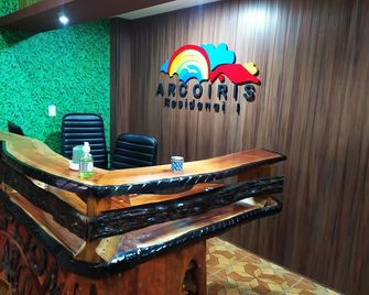 Residencial Arcoiris - Puerto Iguazú - Accueil