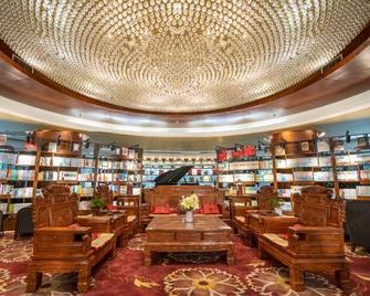 Xi'an Guangcheng Hotel - Xi'an - Lounge