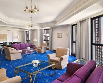 Intercontinental Hotels Dar Al Hijra Ic Madinah By IHG - Medina - Lounge