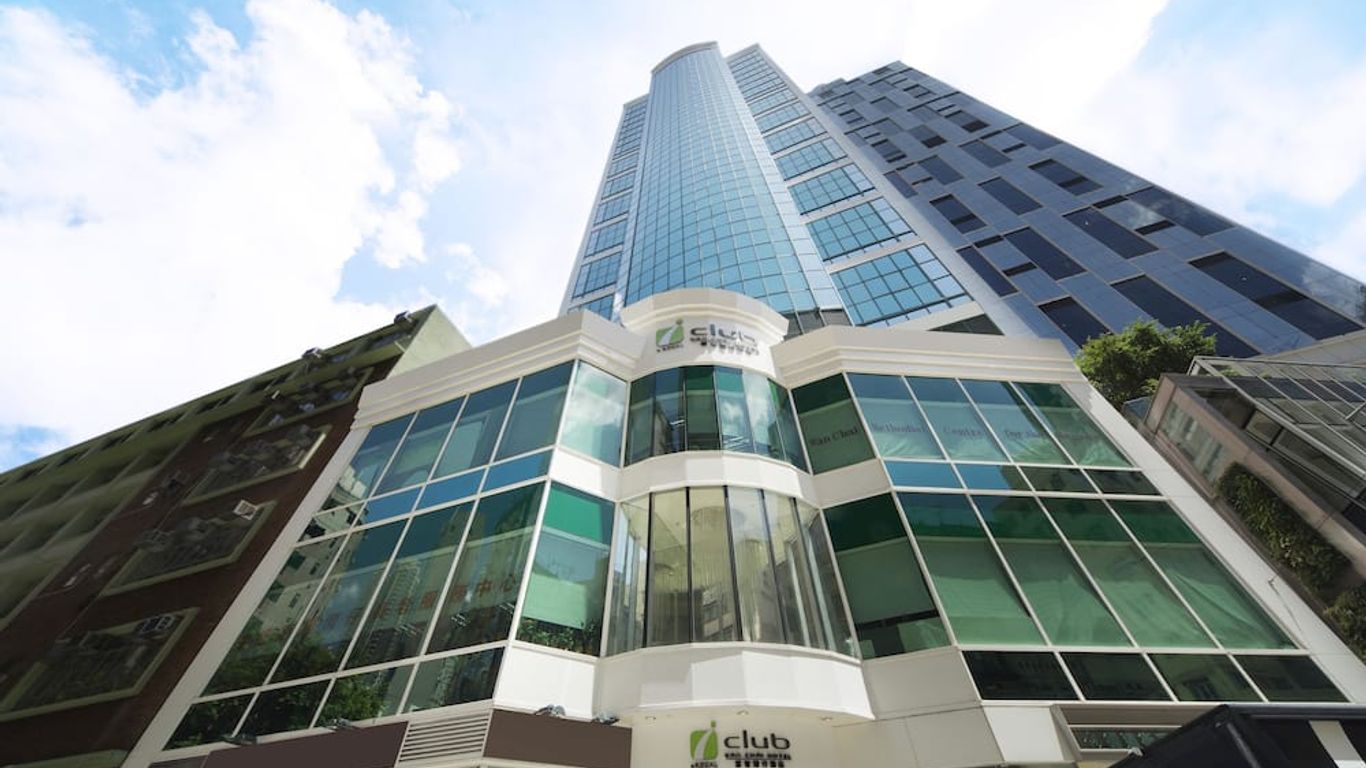 فندق آي كلوب وان تشاي