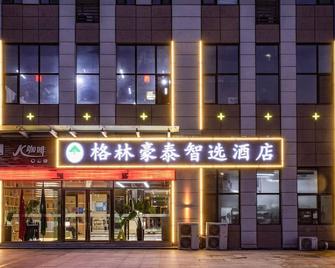 Greentree Inn Jinan Tangye Express Hotel - Jinan - Bina