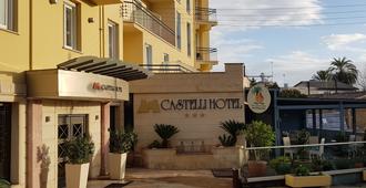 卡斯泰利酒店 - 尼古西亞 - 尼科西亞