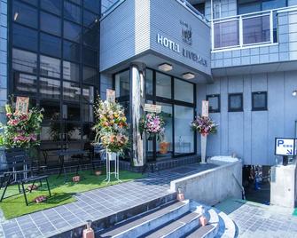 Hotel Livemax Budget Gunma Numata - Numata