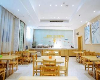 City Convenience Inn Xianning Inter City Railway South Station - Xianning - Restaurante
