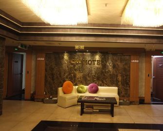 Cnn Hotel - Changwon - Lobby