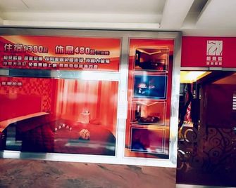 Meets Happy - Yonghe District - Outdoors view