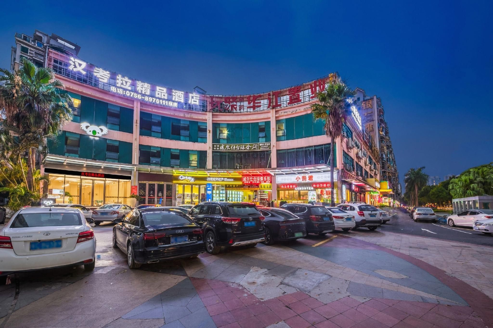 Hanting Express Zhuhai Jiu Zhou Avenue Branch - Zhuhai - Bâtiment