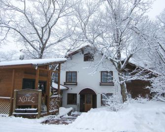 Pension Noel - Kaminoyama - Building
