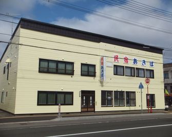 Minshuku Akiba - Furano - Edificio
