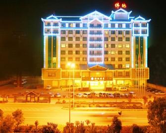 Vide Hotel - Zhangjiajie - Building