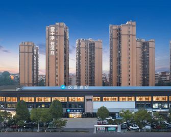 Hanting Hotel Yueyang Pipawang Highway lnterchange - Yueyang - Gebouw