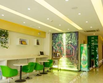 Qingpi Tree Hotel (Langfang Pipeline Bureau Hospital) - Langfang