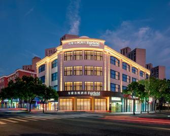 Fairfield by Marriott Shanghai Hongqiao - Shanghai - Building