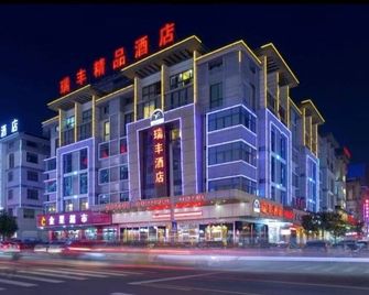 Yiwu Ruifeng Hotel - Jinhua - Edificio