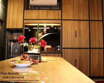Lukang Yian B&B - Lugang Township